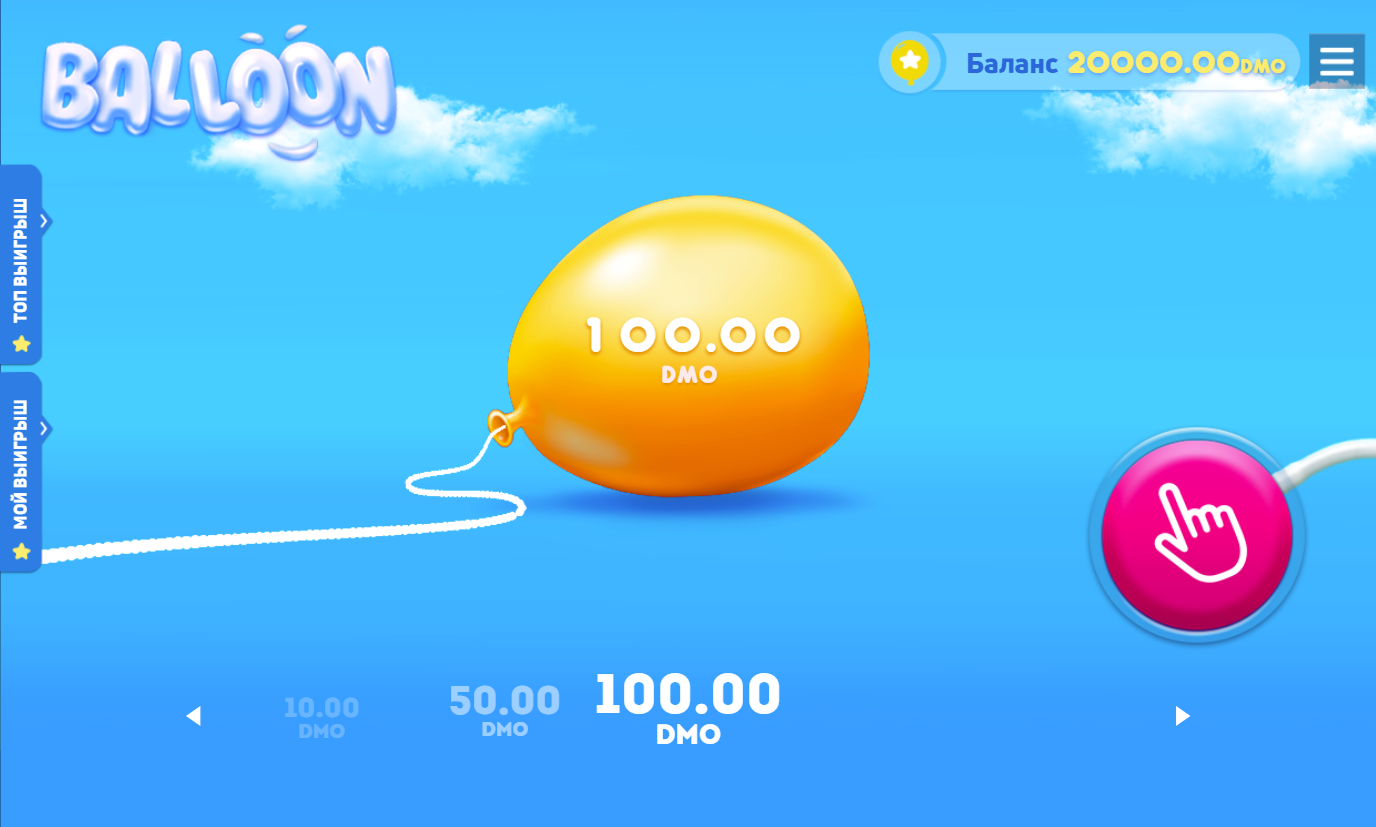 Основное игровое поле Balloon
